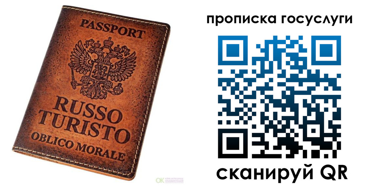 пропишу в квартире в Миньяре