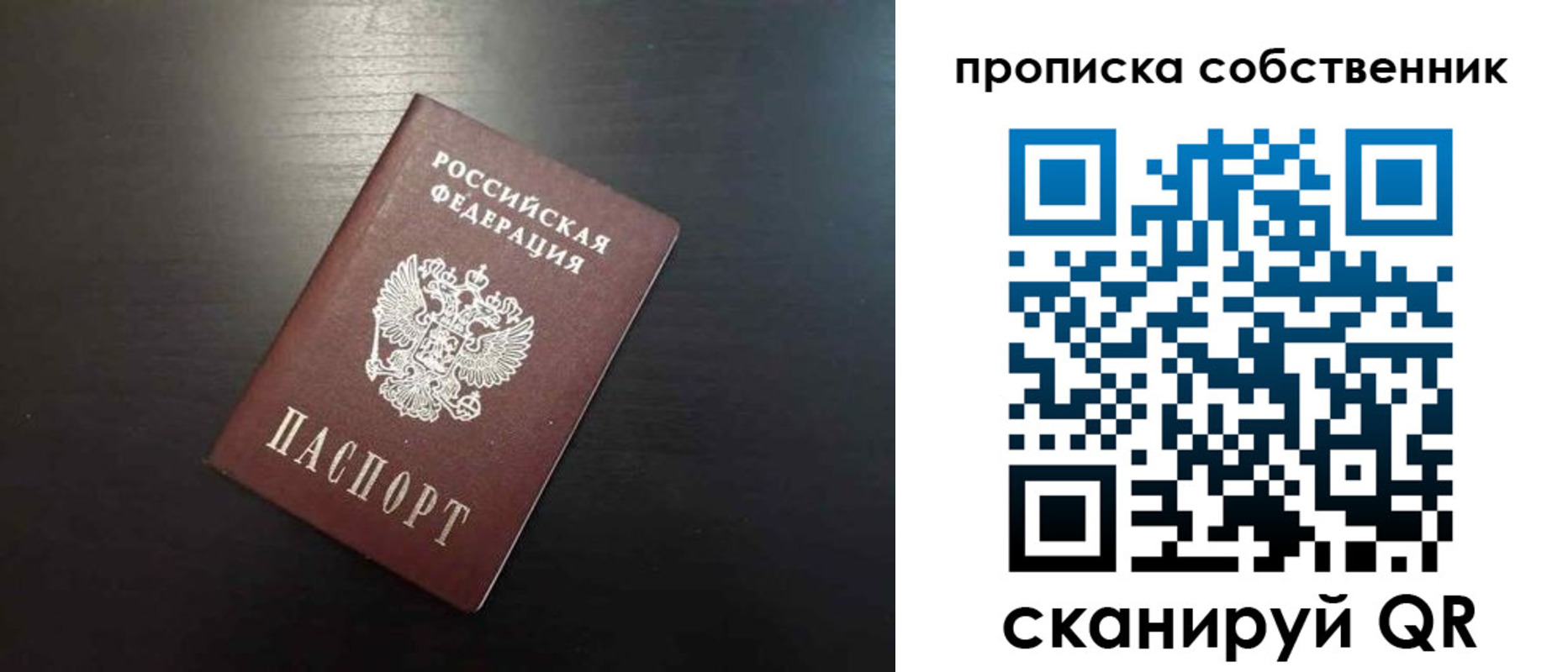 форма 3 в Миньяре