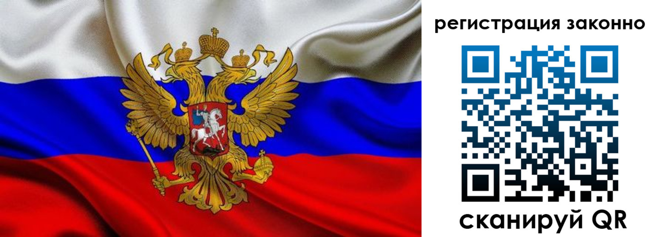 прописка для кредита в Миньяре