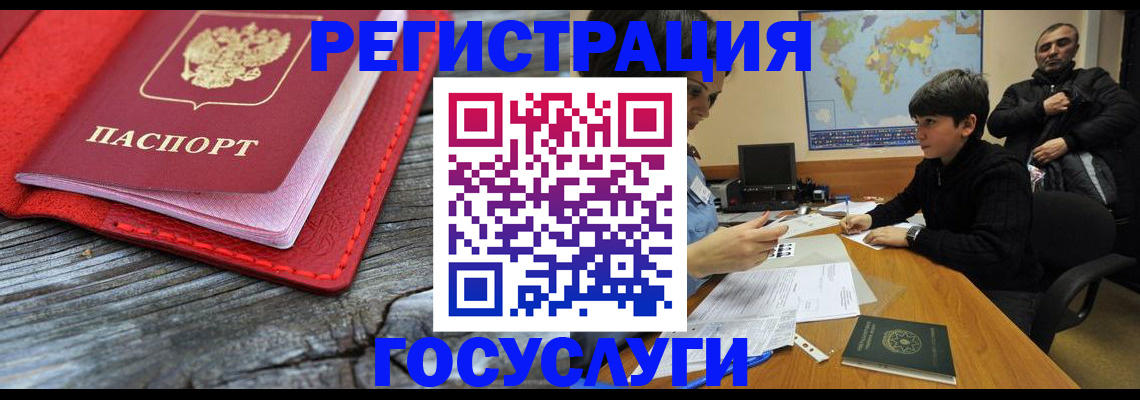 прописка поиск в Миньяре
